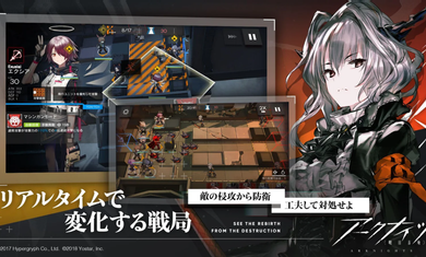 明日方舟日服版 v23.1.41 安卓版1