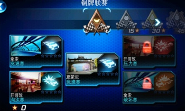 都市赛车6火线追击 v3.7.0 安卓版1