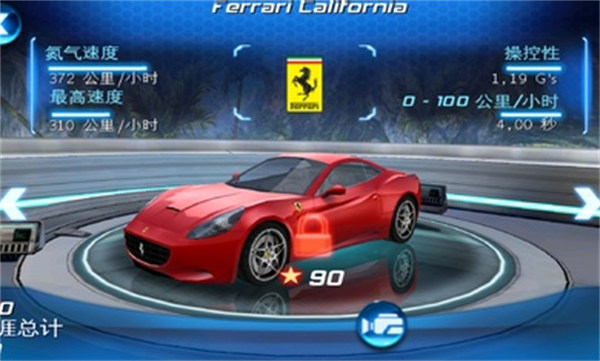 都市赛车6火线追击 v3.7.0 安卓版3