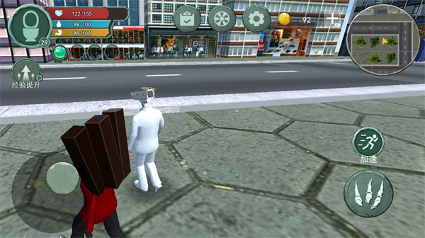 监控人世界大战 v1.0 安卓版0