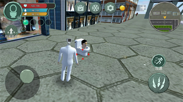 监控人世界大战 v1.0 安卓版1