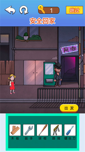 找茬脑洞达人 v1.0 安卓版0