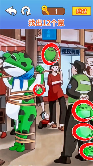 找茬脑洞达人 v1.0 安卓版2