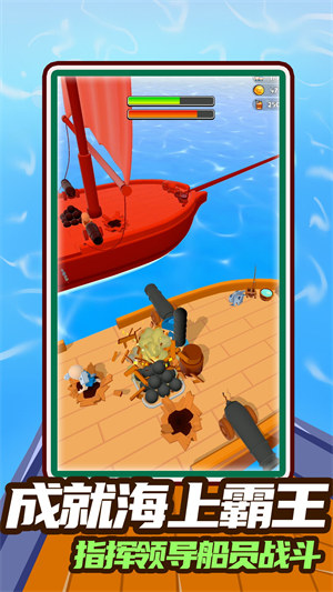 勇敢者射击 v1.0.1 安卓版1