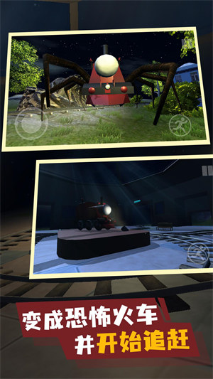 末日列车生存 v1.0.0 安卓版0