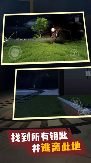 末日列车生存 v1.0.0 安卓版2