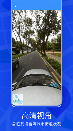 天眼3D实景地图 v3.0.02