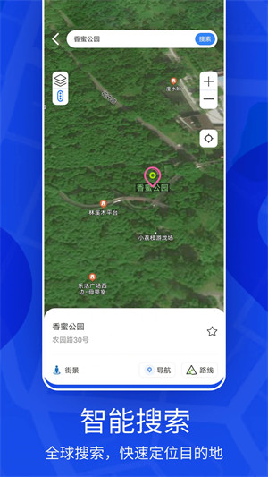 天眼3D实景地图 v3.0.01