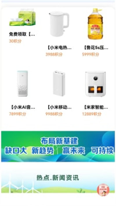 充电桩平台 v2.0 最新版0