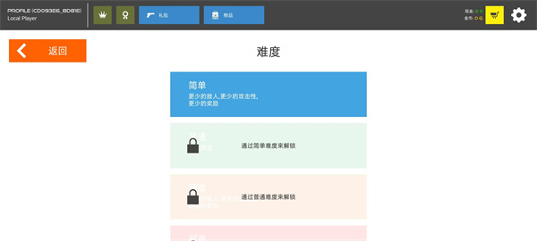 火柴人战争红色打击 v11.9.1 安卓版3