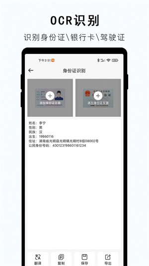 小牛视频提取文字 v2.0.21