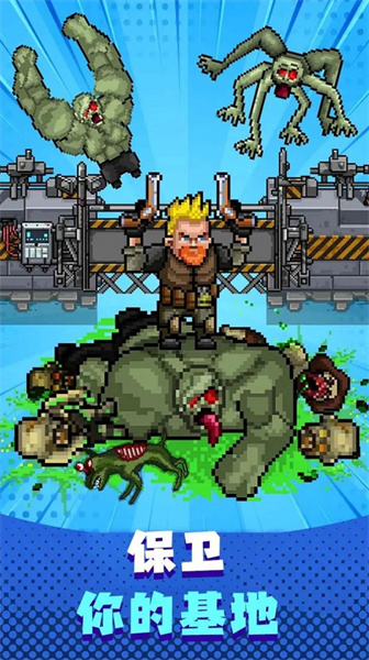 僵尸生存防御战 v1.03 安卓版3
