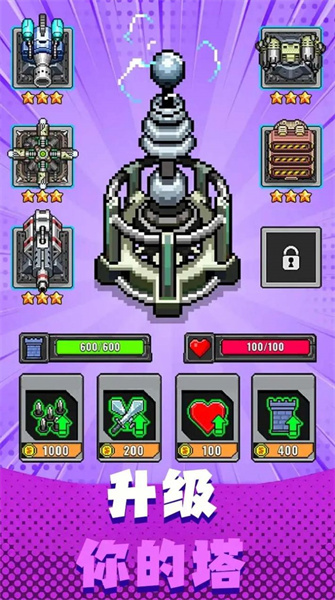 僵尸生存防御战 v1.03 安卓版1