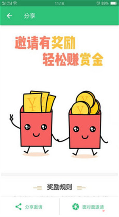 心理治疗师 v1.2.4 安卓版0