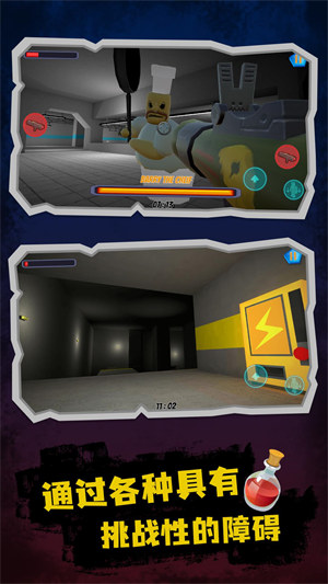 逃离巴里监狱 v1.0.0 安卓版2