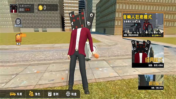 吃鸡世界战场 v1.1 安卓版2