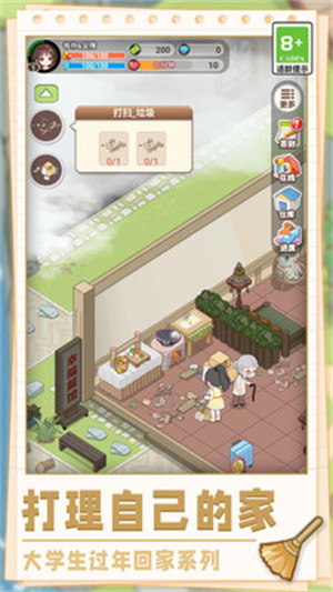 美味农场物语 v1.0.0 安卓版3