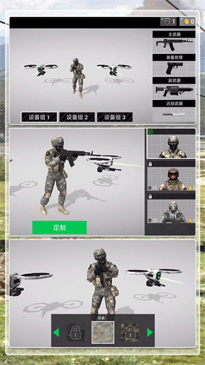 模拟极限枪战 v1.0.0 安卓版0