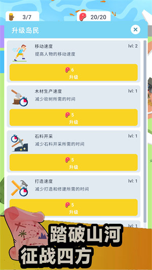 荒岛生存家 v1.0.1 安卓版2