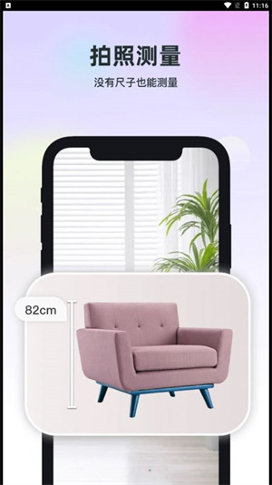 智能识万物扫一扫 v1.5.0 安卓版0