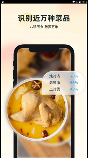 智能识万物扫一扫 v1.5.0 安卓版2