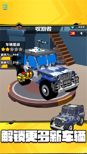 极限飙车吃鸡 v0.0.1 安卓版1