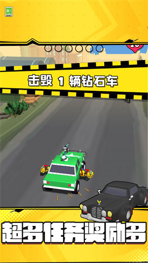 极限飙车吃鸡 v0.0.1 安卓版2