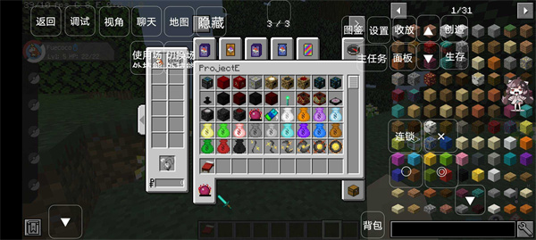 我的世界宝可梦朱紫模组 v重铸9.1.0第九世代 安卓版3