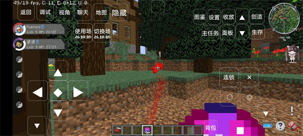 我的世界宝可梦朱紫模组 v重铸9.1.0第九世代 安卓版0