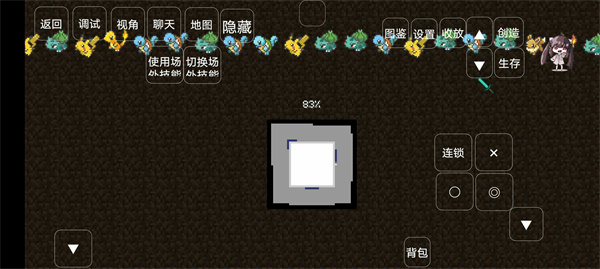 我的世界宝可梦朱紫模组 v重铸9.1.0第九世代 安卓版2