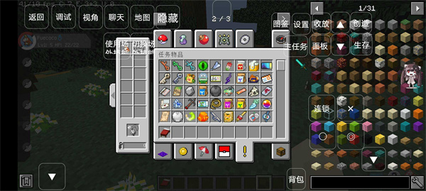 我的世界宝可梦朱紫模组 v重铸9.1.0第九世代 安卓版4