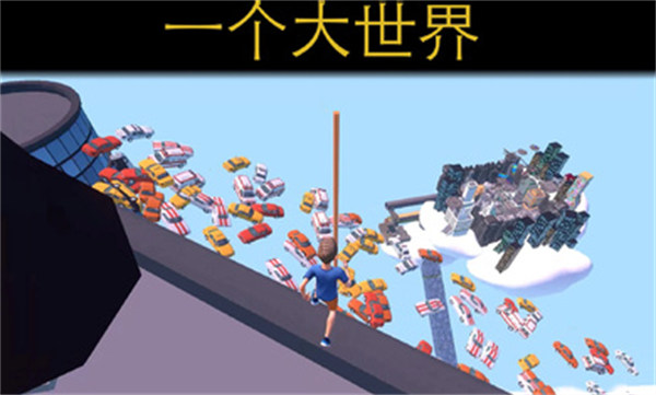 只有向上 v0.1.2 安卓版3