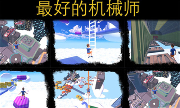 只有向上 v0.1.2 安卓版1