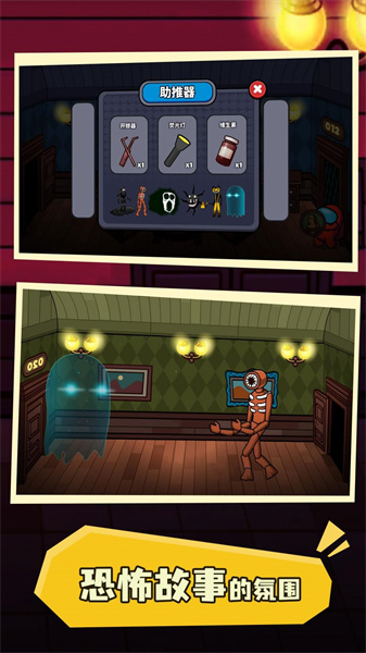密室100扇门 v1.0.0 安卓版1