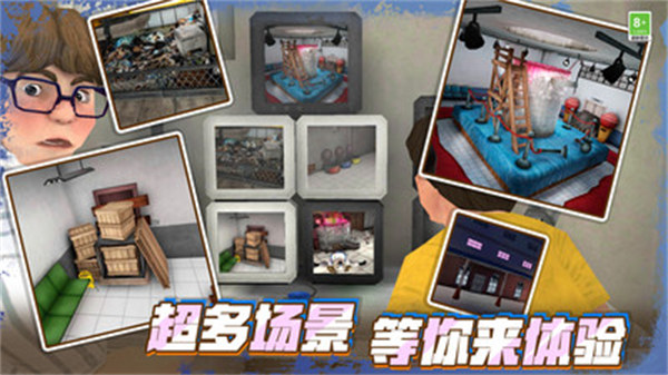 冰淇淋大师 v1.0.0621 安卓版1