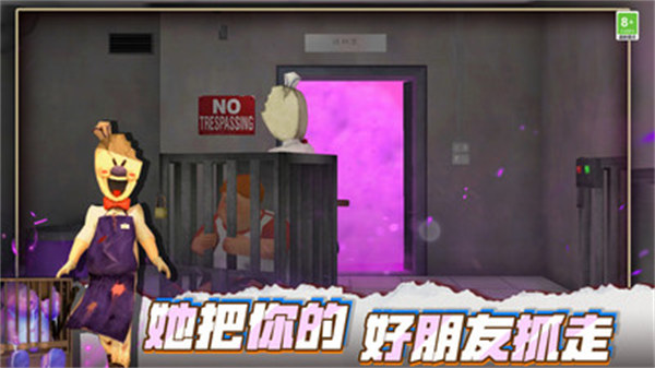冰淇淋大师 v1.0.0621 安卓版2