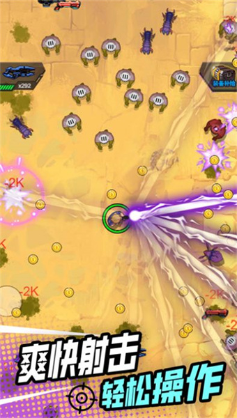 小小射击达人 v1.0.1 安卓版0