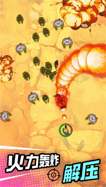 小小射击达人 v1.0.1 安卓版3