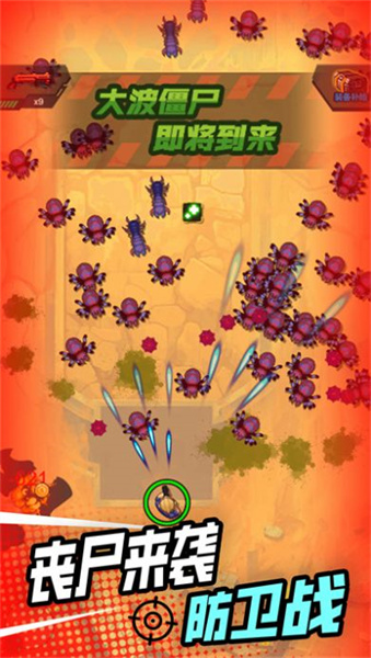 小小射击达人 v1.0.1 安卓版2