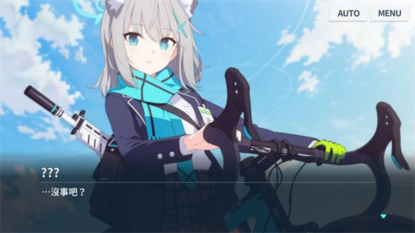 蔚蓝档案国服 v1.9.1 安卓版4