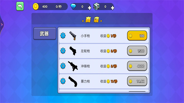 王者吃鸡行动 v1.0 安卓版0