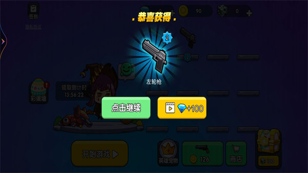 王者吃鸡行动 v1.0 安卓版1