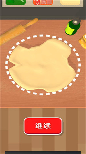 美味披萨 v3.2.5 安卓版1