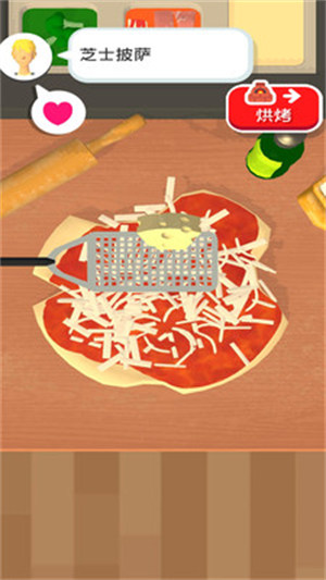 美味披萨 v3.2.5 安卓版2