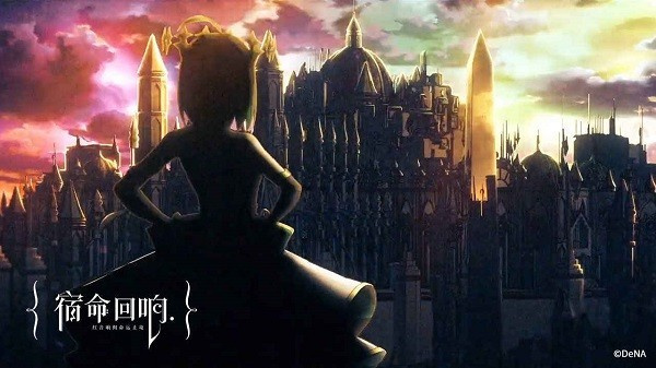 宿命回响弦上的咏叹手游 v1.2.472 安卓版2