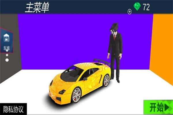 城市疯狂赛车手 v1.0 安卓版1