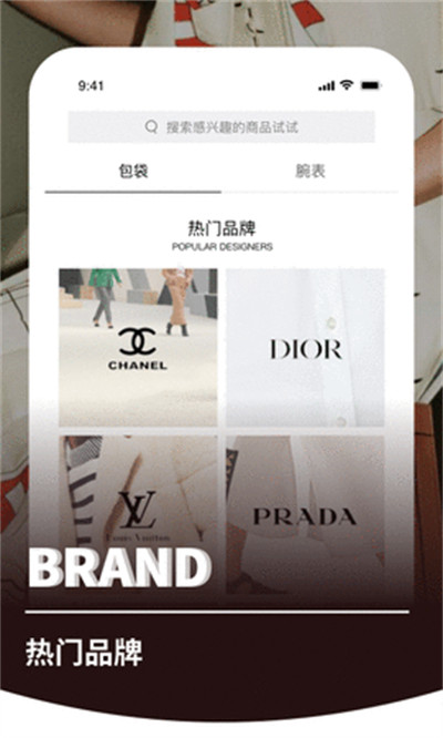 二手包 v1.0.0 安卓版1