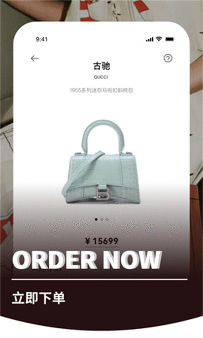 二手包 v1.0.0 安卓版0