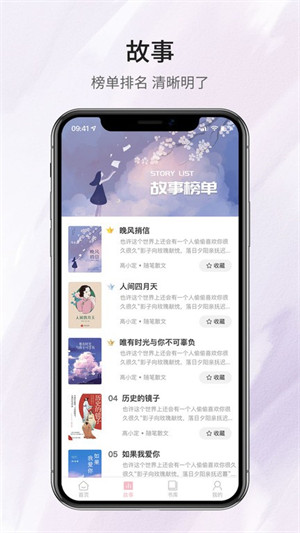 鹿一文学小说 v1.0.0 安卓版0