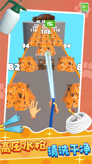 趣味接水管 v1.0.0627 安卓版2